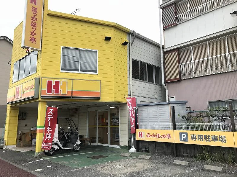 ほっかほっか亭 潮江店まで770メートル（徒歩11分）