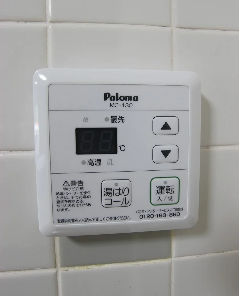 ※炊飯器・鍋フライパン・掃除機・アイロン・空気清浄機・HDD・ブルーレイレコーダーは現在設置しておりません。