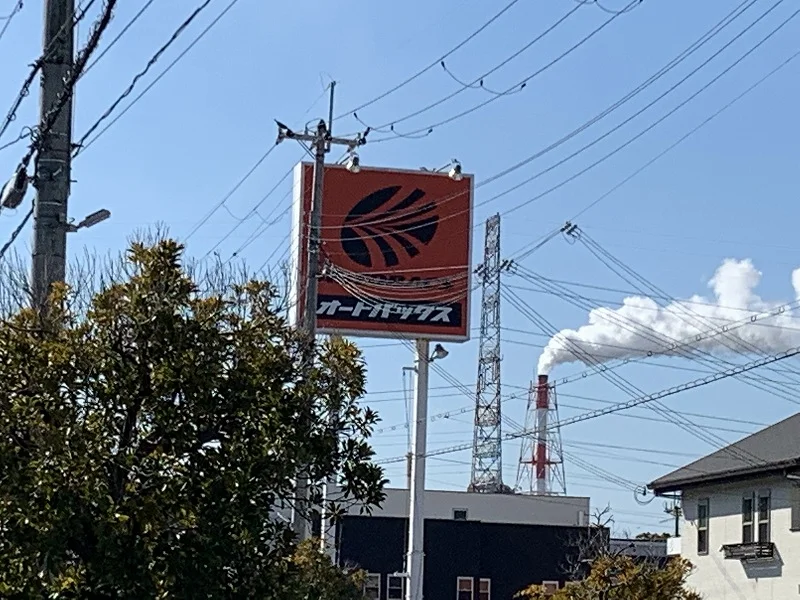 徒歩、約2分です。