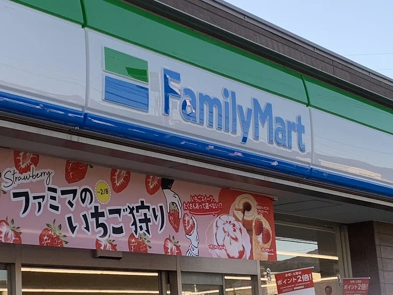 徒歩、約7分です。