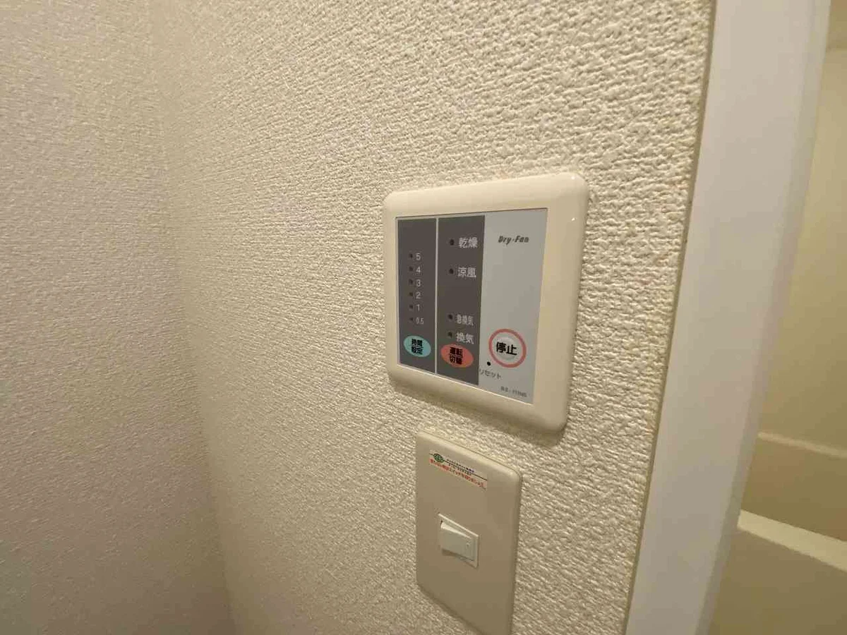 写真と異なる場合は、現状を優先致します。