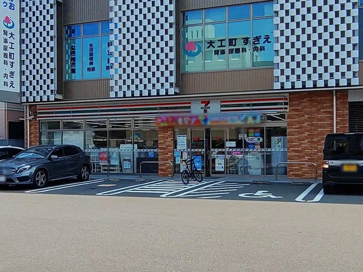 セブンイレブン