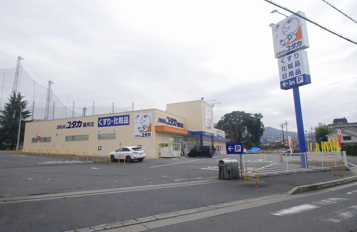 徒歩約7分の距離