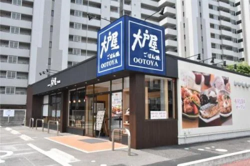 大戸屋まで509メートル（徒歩7分）