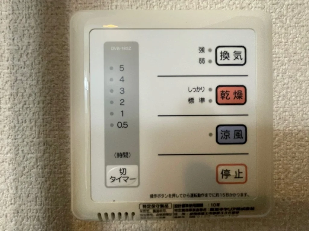 浴室乾燥機