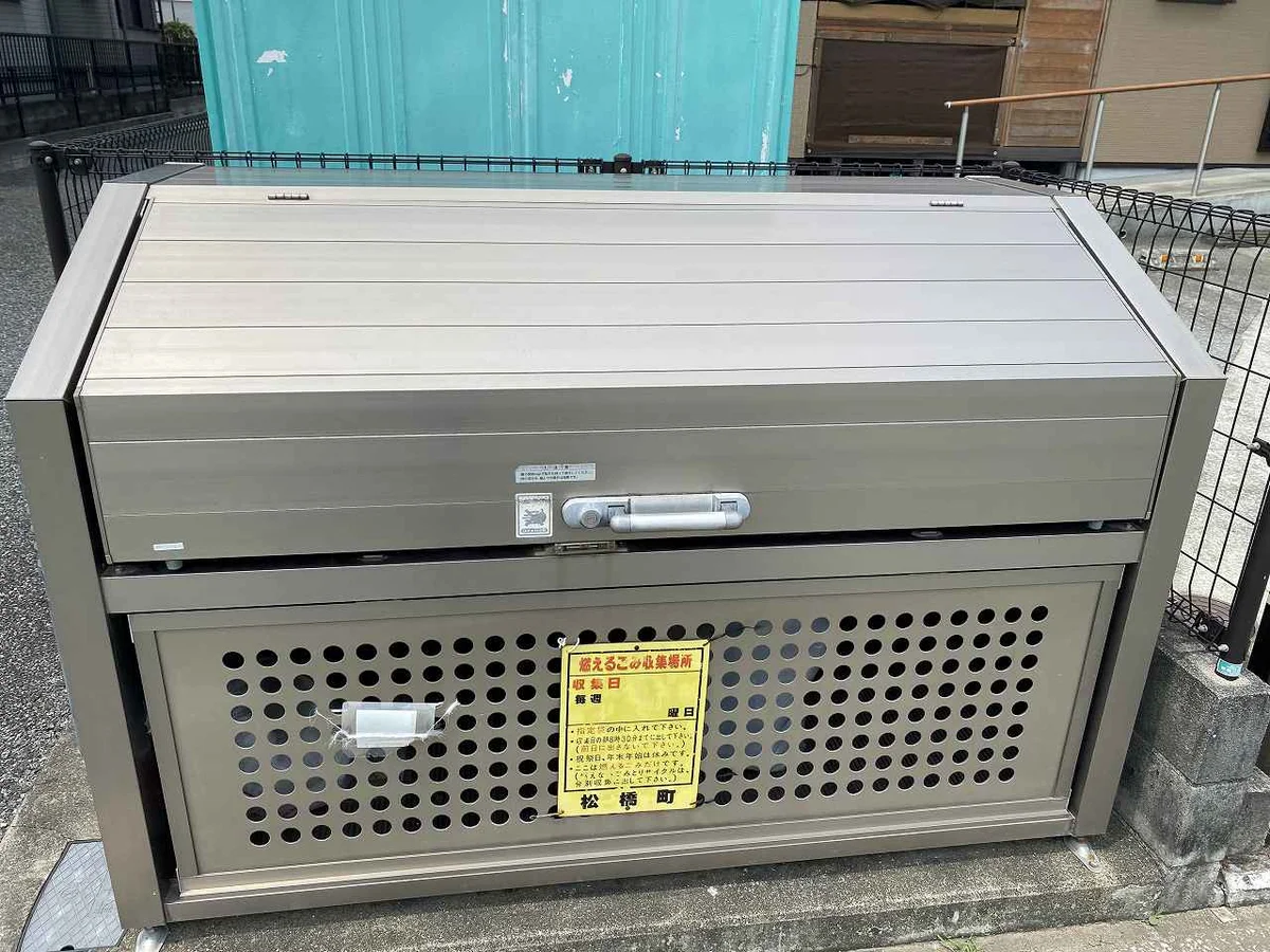 ゴミステーション