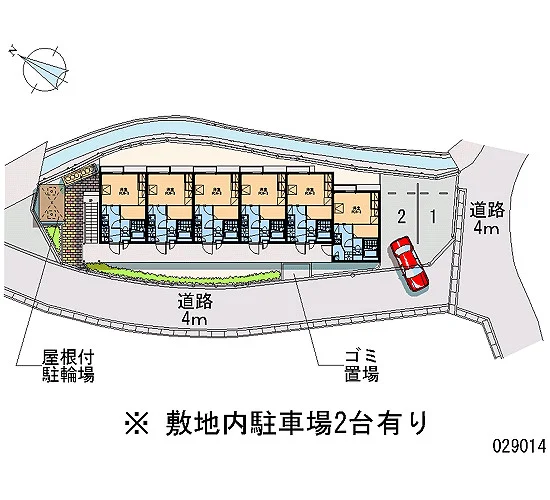 ※写真と現状が異なる場合は現状を優先