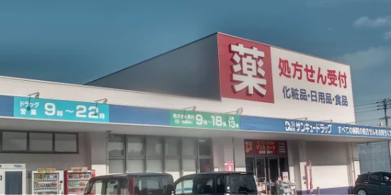 徒歩12分