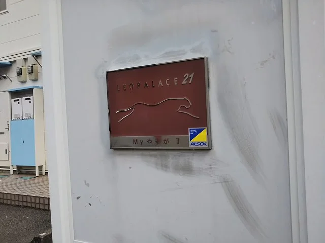 写真と現状が異なる場合は現状を優先します。