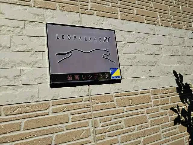 写真と現状が異なる場合は現状を優先します。