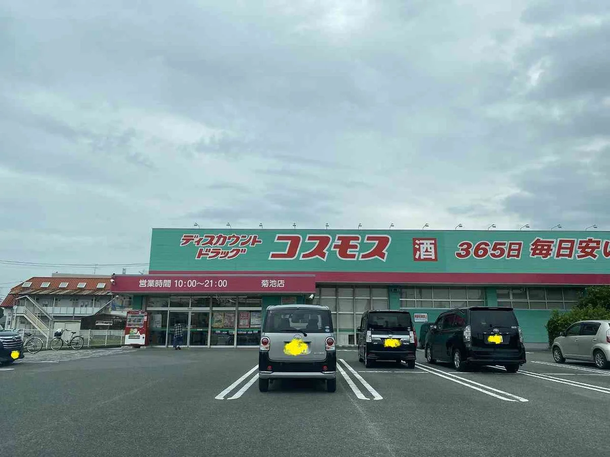 写真と現状が異なる場合は現状を優先します。