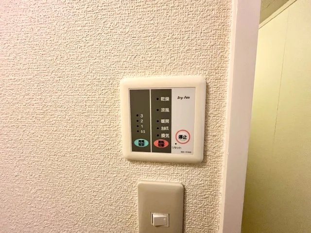 設備・仕様は号室により異なる為、現状を優先いたします。