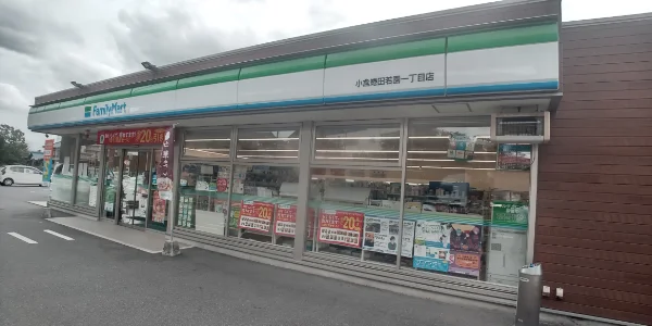 ファミリーマート小倉蜷田若園一丁目店まで徒歩3分