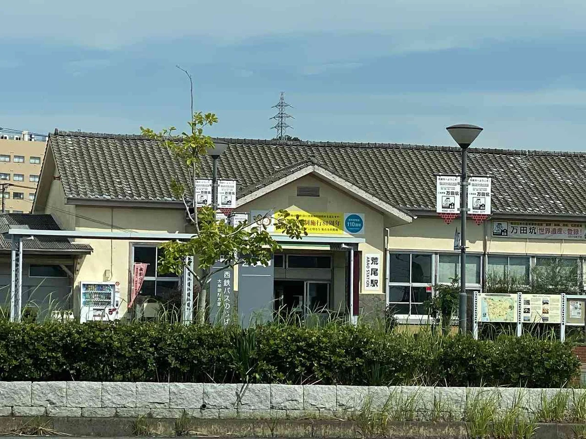 写真と現状が異なる場合は現状を優先します。