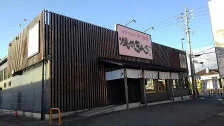 徒歩約3分です