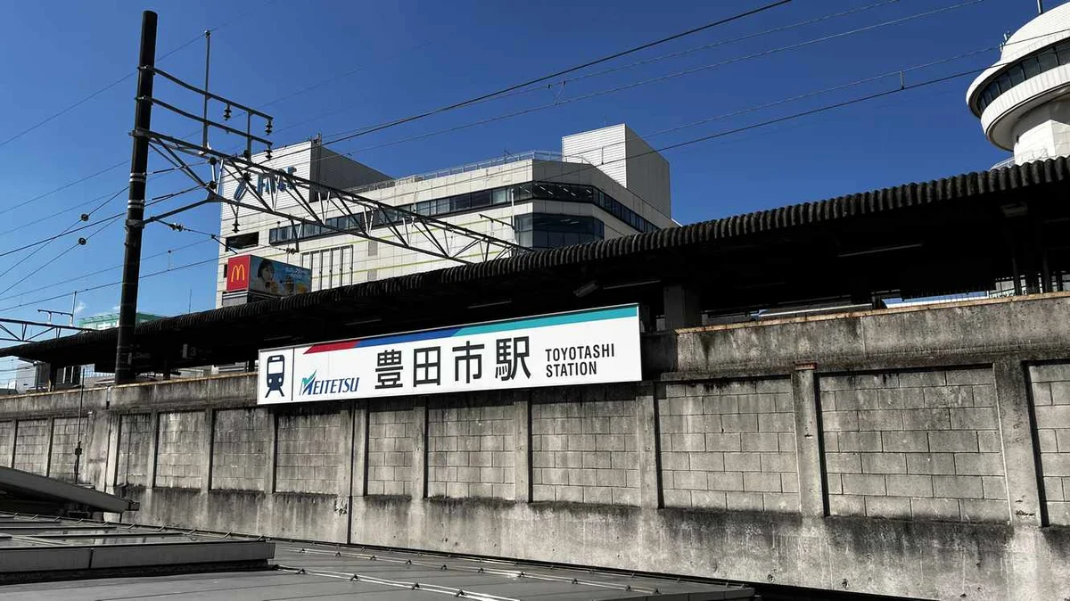 徒歩約8分