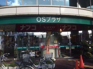 小幡駅前にスーパー（ナフコ）があります。