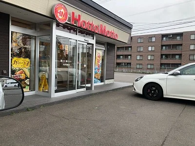 ほっともっと恵庭和光店まで徒歩2分♪