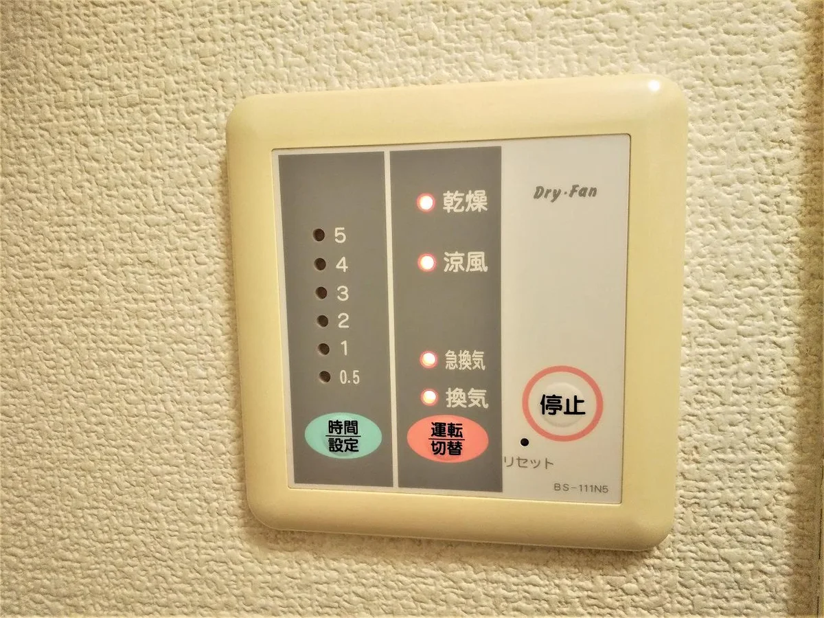 浴室乾燥機パネル