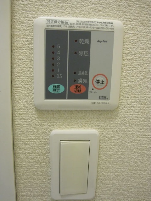 浴室換気乾燥機