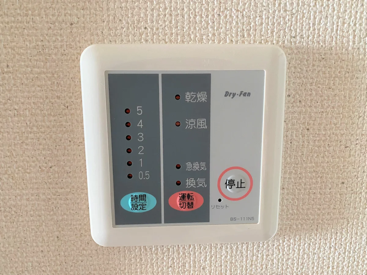 浴室乾燥機