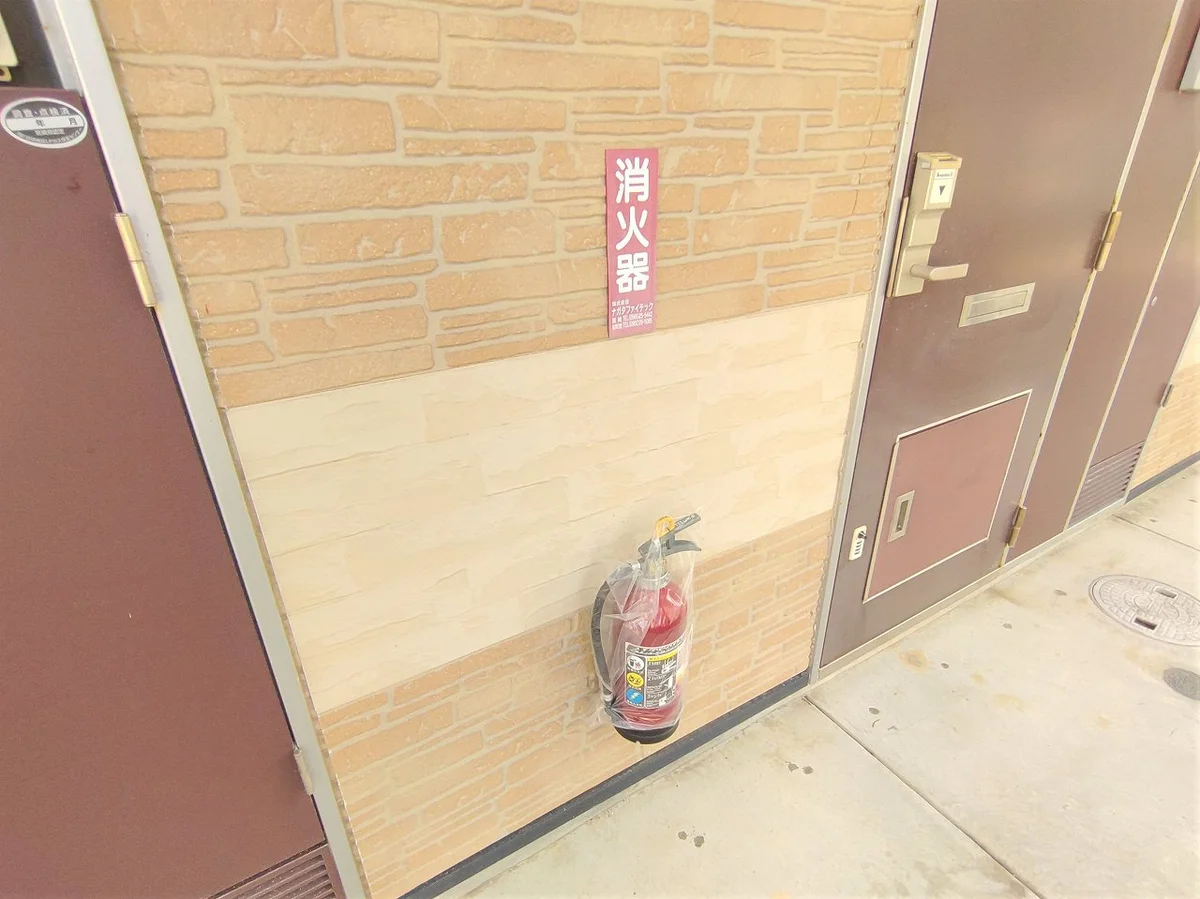 消火器設置場所