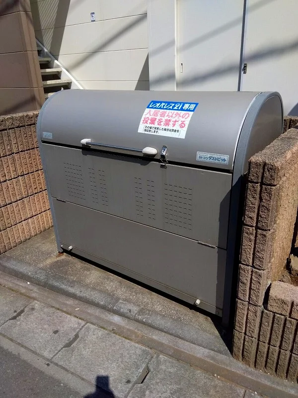 ゴミ置き場