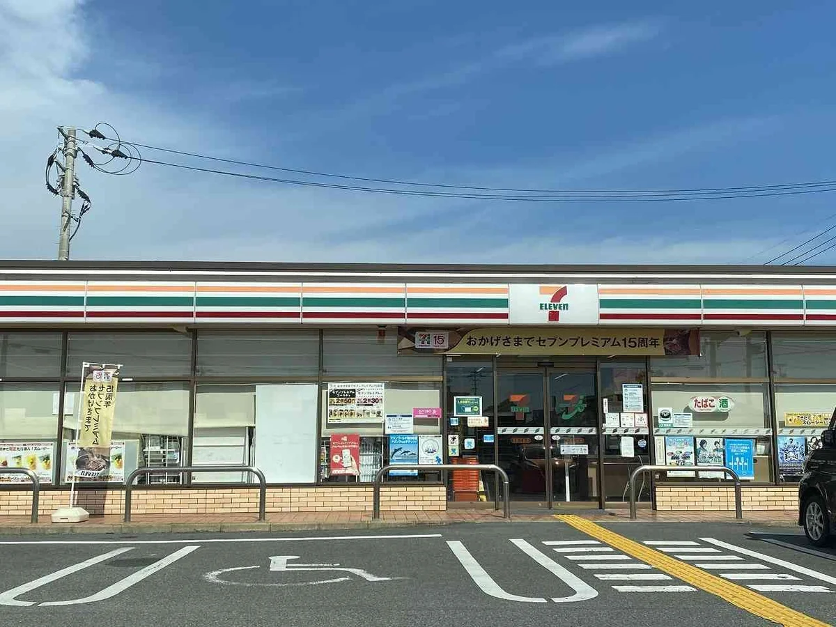 写真と現状が異なる場合は現状を優先します。