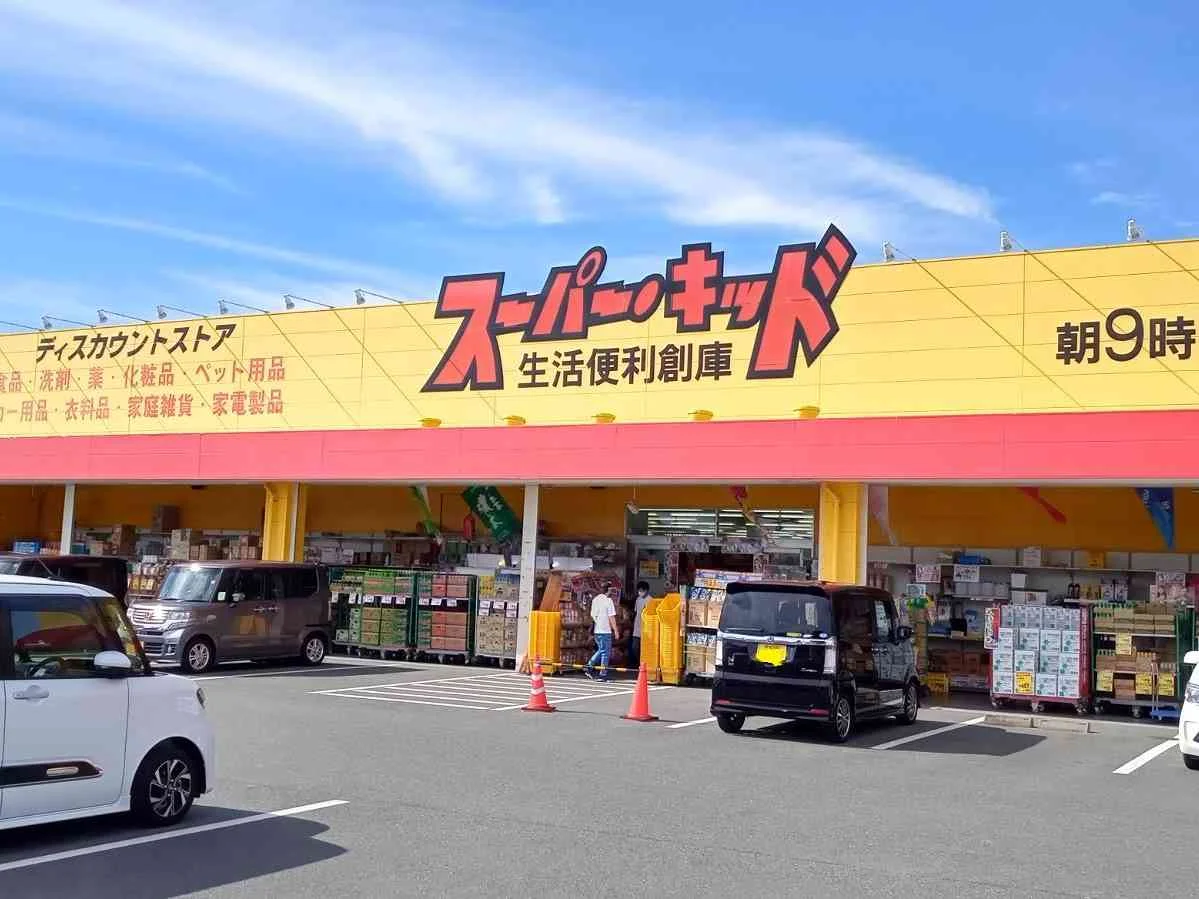 写真と現状が異なる場合は現状を優先します。