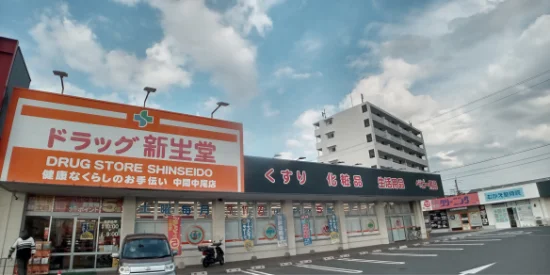 徒歩14分