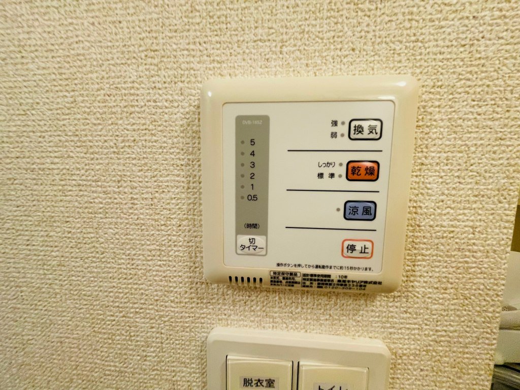 浴室乾燥機