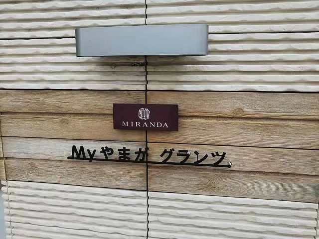 写真と現状が異なる場合は現状を優先します。