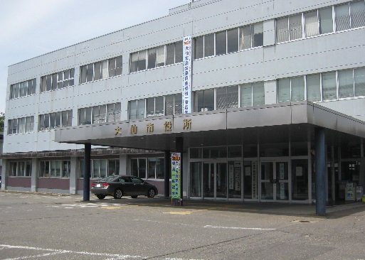 大仙市役所
