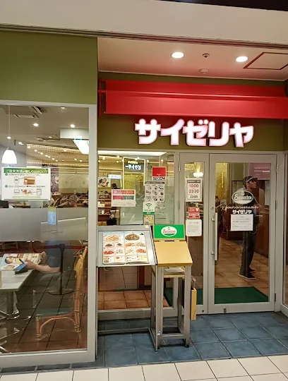 サイゼリヤ 戸塚西口トツカーナ店まで徒歩9分
