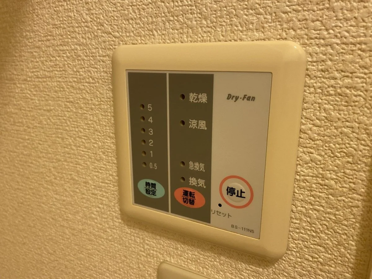 設備仕様は号室により異なる為、現況を優先とします。