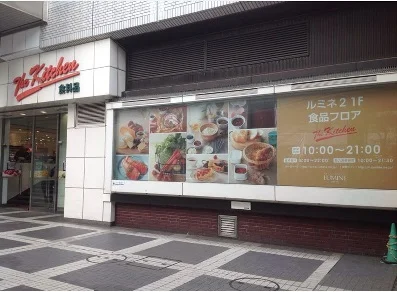 スーパーまで1260ｍ　徒歩16分