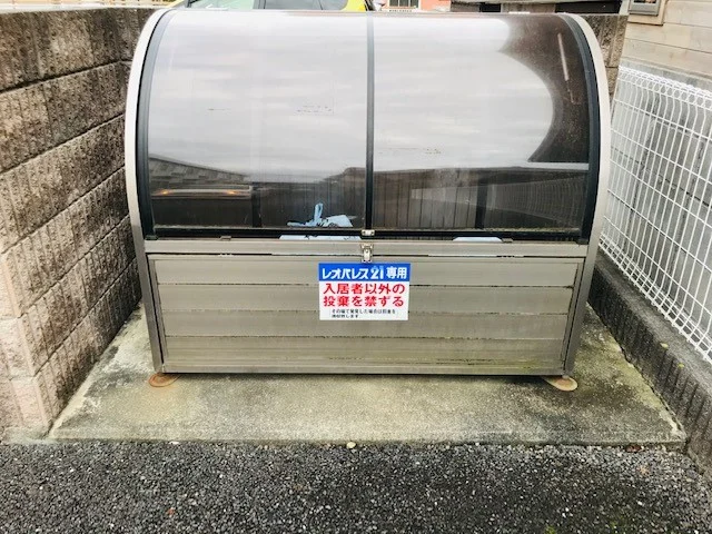 ゴミ捨て場