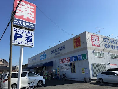 徒歩約13分