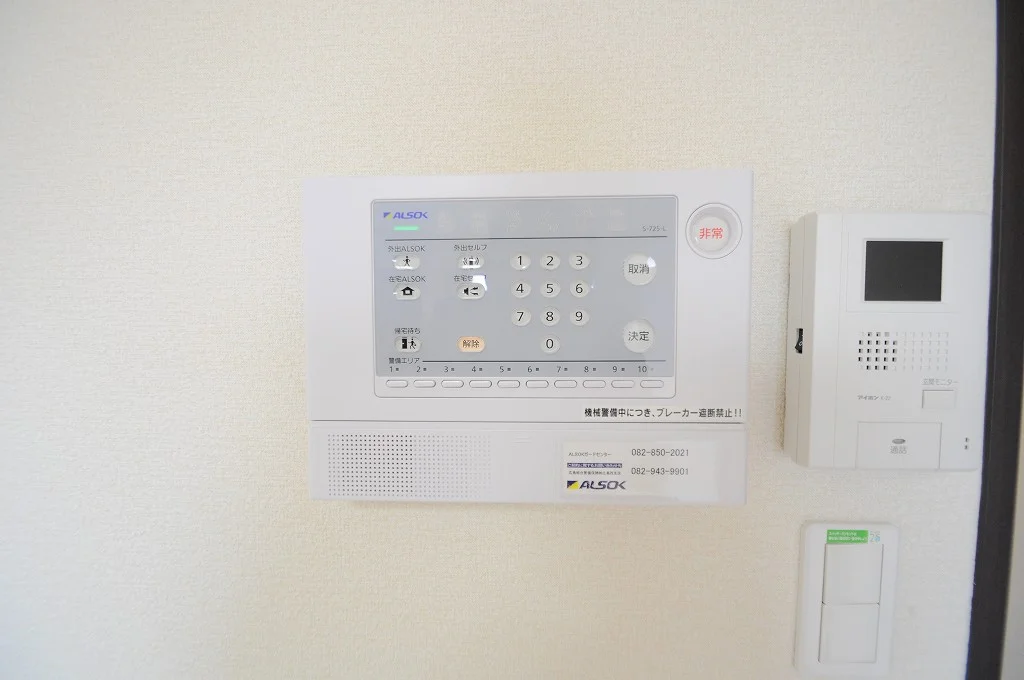 セキュリティ（ALSOK)