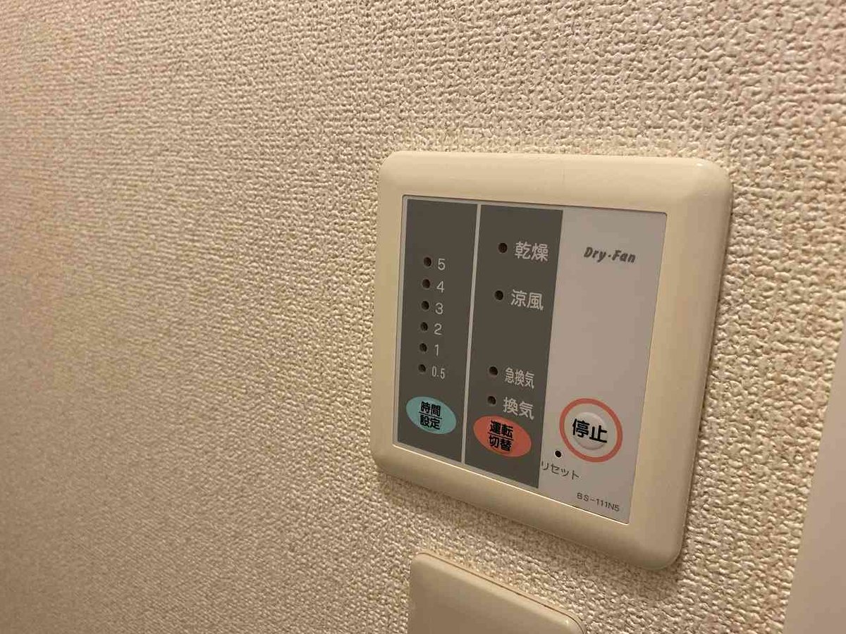 設備・使用は号室により異なる為、現況を優先致します。