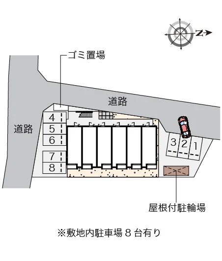 ※写真と現状が異なる場合は現状を優先