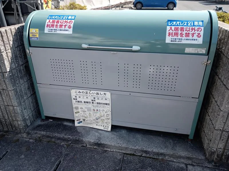 ※写真と現状が異なる場合は現状を優先