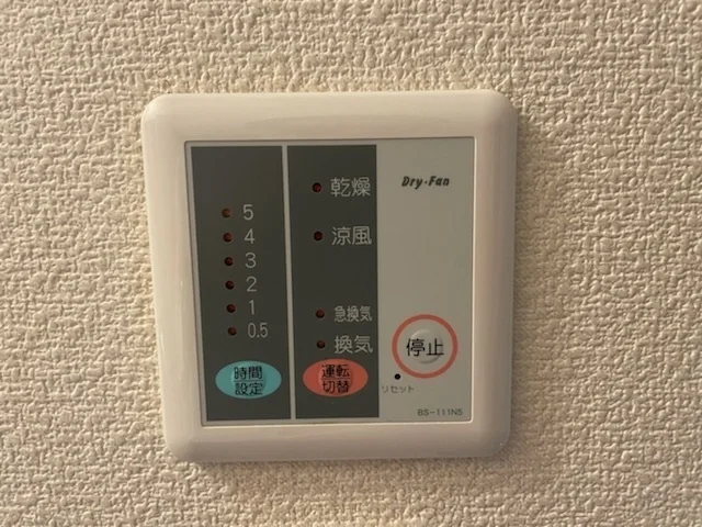 設備・使用は号室により異なる為、現況を優先いたします。