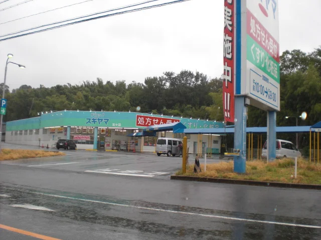 徒歩１０分ほどの所にコンビニ、薬局あります。