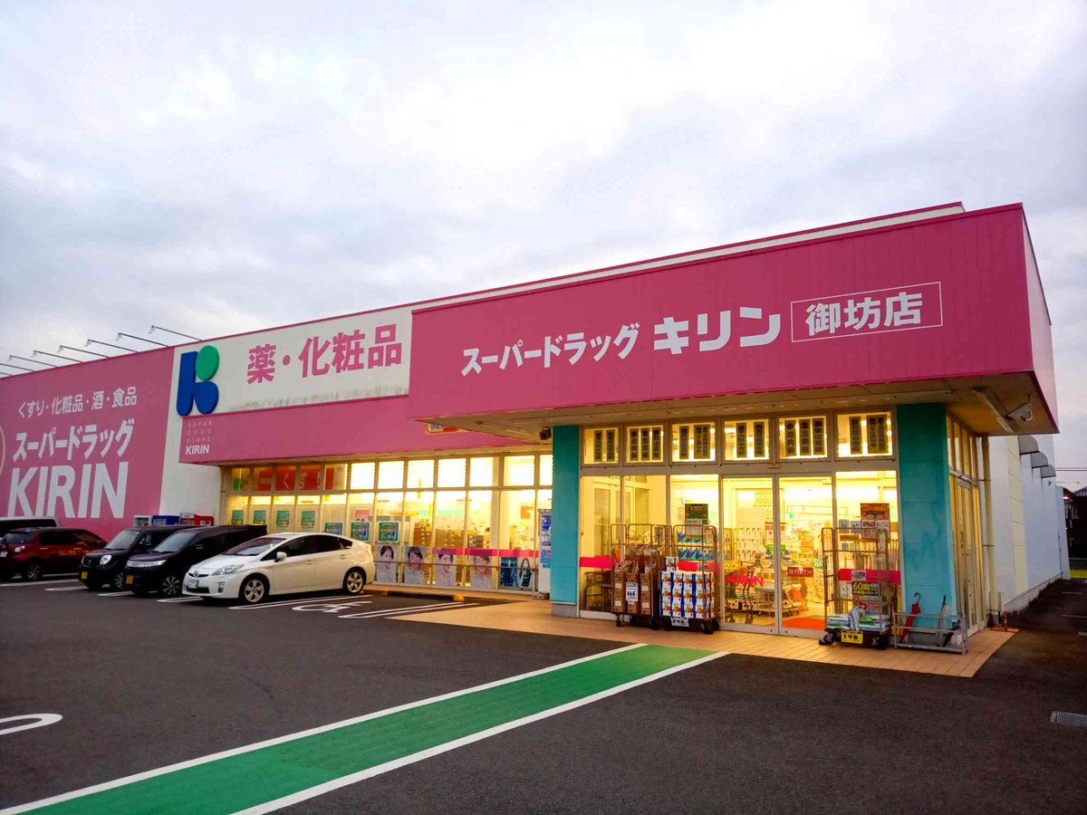 車約2分