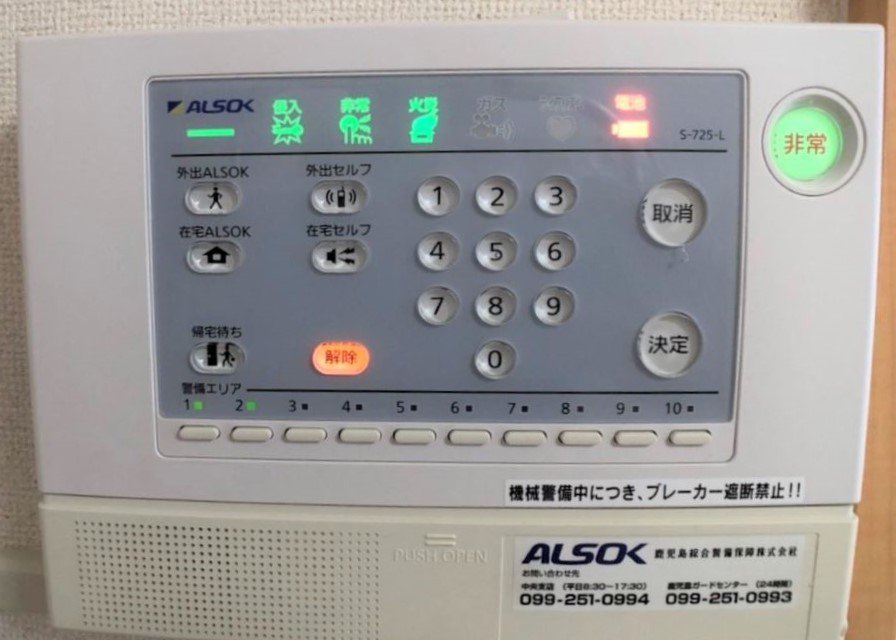 設備・使用は号室により異なる為、現況を優先致します。