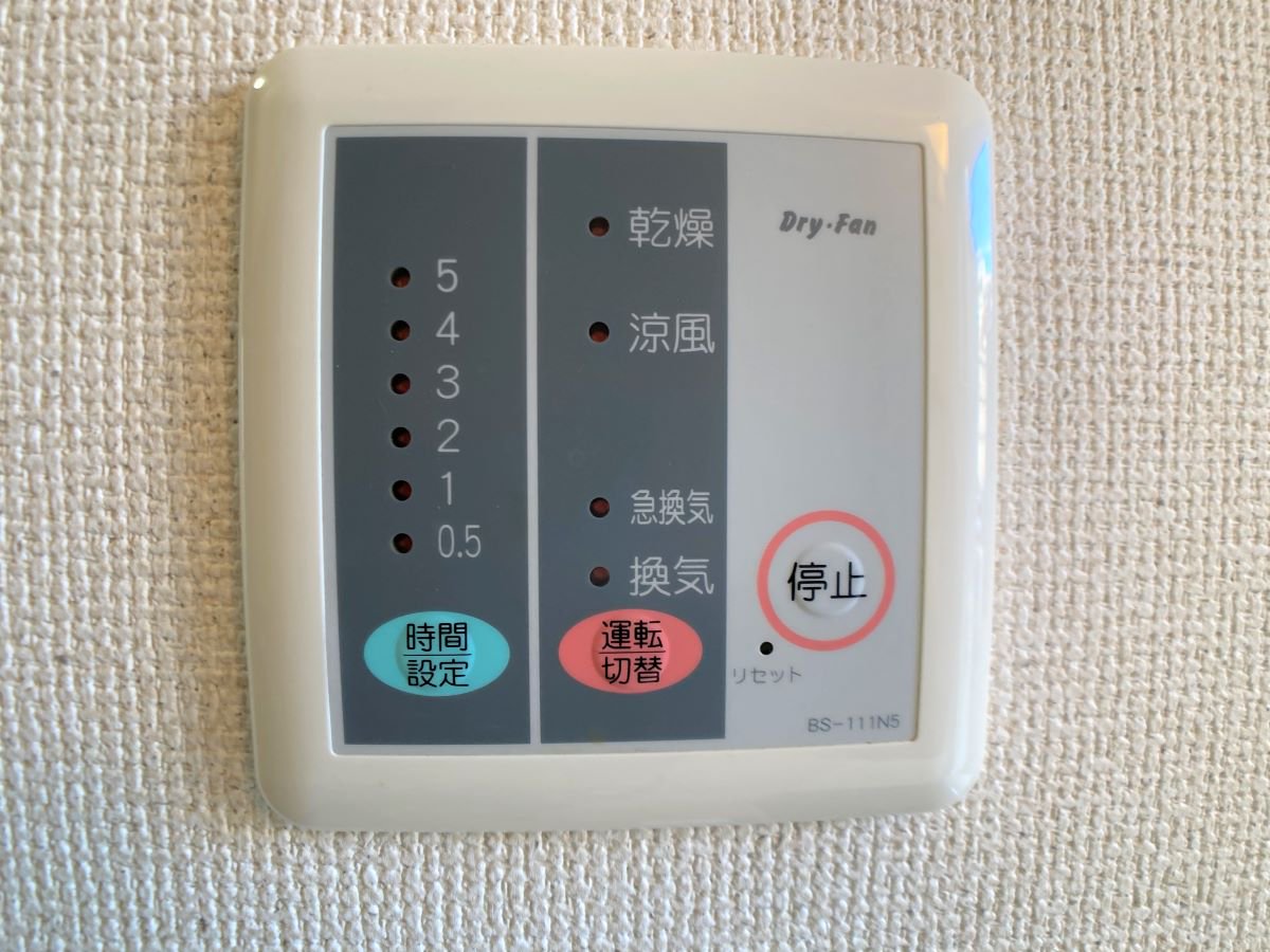 設備・使用は号室により異なる為、現況を優先致します。