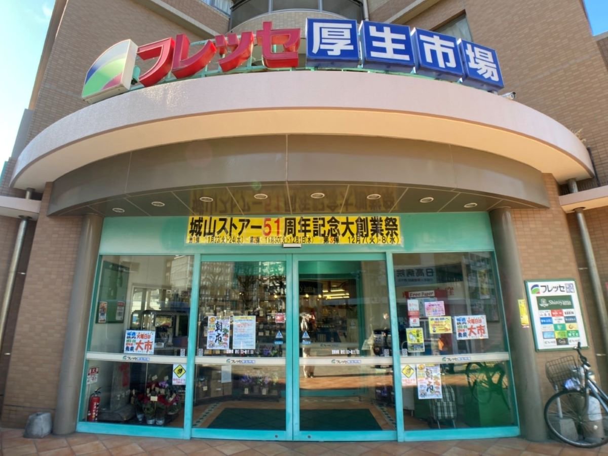 設備・使用は号室により異なる為、現況を優先致します。