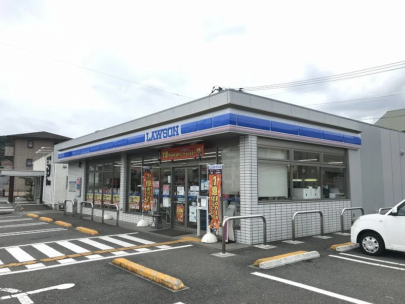 ローソンまで205メートル（徒歩4分）