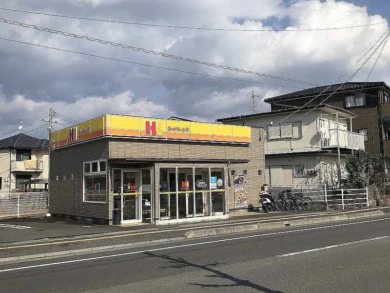 ほっかほっか亭 まで1040メートル（徒歩13分）